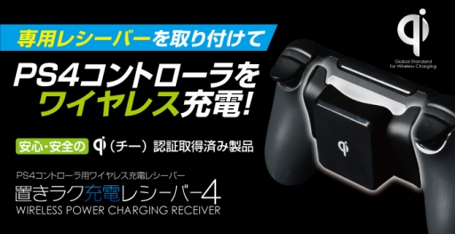 DUALSHOCK 4QiʤΥ磻쥹Ťб륢ץȯ