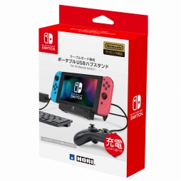 Nintendo Switchをテーブルモードで充電しながら利用でき 4ポートハブ機能も持つスタンドがhoriから