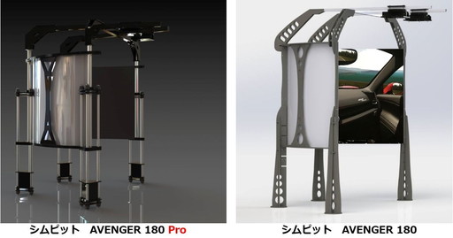 画像ギャラリー No.004のサムネイル画像 / プレイヤー正面180度に広がる視界を実現可能なプロジェクタシステムの展示が始まる。パソコン工房 AKIBA STARTUPで