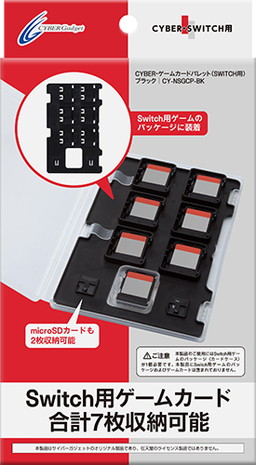Nintendo Switch用ゲームのパッケージケースに7枚のゲームカードを収納できるようにするアタッチメントが登場