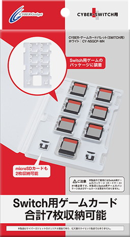 ���������꡼ No.002�Υ���ͥ������ / Nintendo Switch�ѥ�����Υѥå�������������7��Υ����५���ɤ��Ǽ�Ǥ���褦�ˤ��륢���å����Ȥ��о�