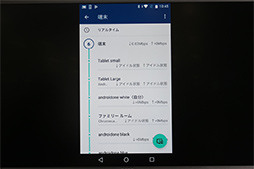 ���������꡼ No.008�Υ���ͥ������ / Google������̵��LAN�롼������Google Wifi�פ�����ȯ����ꡣʣ����Ǥα��Ѥ�Ҷ��Υͥå����Ѥ����¤��뵡ǽ���ݥ���Ȥ�