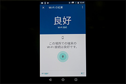 ���������꡼ No.009�Υ���ͥ������ / Google������̵��LAN�롼������Google Wifi�פ�����ȯ����ꡣʣ����Ǥα��Ѥ�Ҷ��Υͥå����Ѥ����¤��뵡ǽ���ݥ���Ȥ�