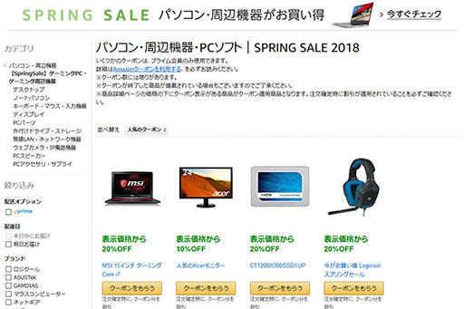 ���������꡼ No.002�Υ���ͥ������ / Amazon.co.jp�������ޡ�����PC����յ�������20��������㤨�륻���볫����