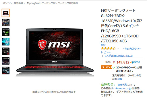 ���������꡼ No.003�Υ���ͥ������ / Amazon.co.jp�������ޡ�����PC����յ�������20��������㤨�륻���볫����