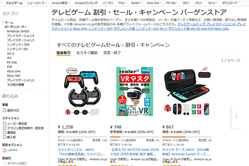 ���������꡼ No.004�Υ���ͥ������ / Amazon.co.jp�������ޡ�����PC����յ�������20��������㤨�륻���볫����