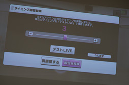 画像集 No.022のサムネイル画像 / ソニー製モバイルプロジェクタ「MP-CD1」の可能性を探る。どこにでも画面を投写できる利便性はゲームのプレイスタイルを変えるか
