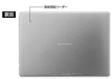 画像集 011 マウスコンピューター Minecraft バンドルの12型2 In 1を発売 4gamer Net