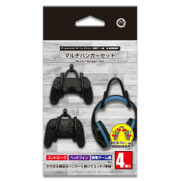 画像ギャラリー No.001のサムネイル画像 / ゲームパッドやヘッドフォンに適した壁掛け用ハンガーセットがコロンバスサークルから