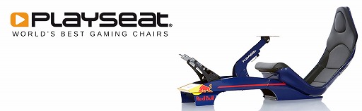 画像ギャラリー No.001のサムネイル画像 / マイルストーン,オランダのゲーマー向けチェアメーカー「Playseat」の国内代理店に