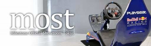 画像ギャラリー No.003のサムネイル画像 / マイルストーン,オランダのゲーマー向けチェアメーカー「Playseat」の国内代理店に