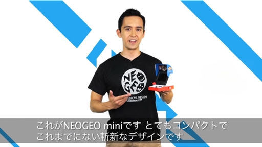 NEOGEO mini Online presentation: THE LEGACY LIVES ON.