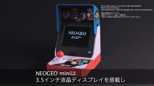 ꡼ No.005 | NEOGEO miniפȯ2018ǯƤ˷ꡣ̾Ǥȥ󥿡ʥʥǤ˼Ͽ40ȥξܺ٤