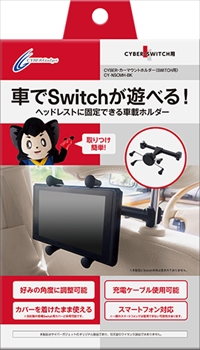 ꡼ No.001Υͥ / ư֤θѤȤʤNintendo Switchޥȥۥо