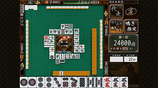 画像ギャラリー No.005のサムネイル画像 / Amazonのストリーミング端末「Fire TV」向けアプリに,オンライン麻雀「Maru-Jan」やオンラインクレーンゲーム「トレバ」など4種が加わる