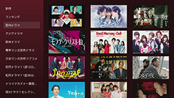 画像ギャラリー No.008のサムネイル画像 / Amazonのストリーミング端末「Fire TV」向けアプリに,オンライン麻雀「Maru-Jan」やオンラインクレーンゲーム「トレバ」など4種が加わる