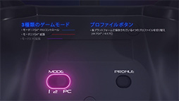 画像ギャラリー No.006のサムネイル画像 / 設定を細かくカスタマイズ可能なゲームパッド「Revolution Pro Controller 2」がPS公式ライセンス品として国内発売