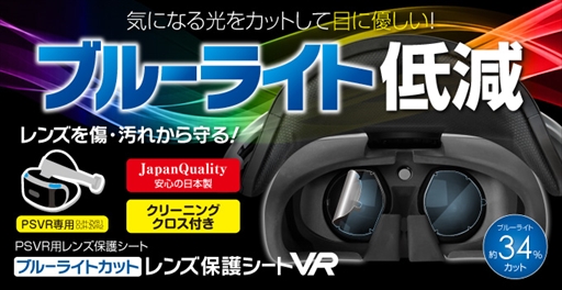 ꡼ No.001Υͥ / ƥåPS VRΥݸȤȯ䡣֥롼饤ȥåȵǽ