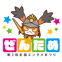 ���������꡼ No.001�Υ���ͥ������ / I-O DATA����2�����񥨥󥿥�ޤĤ�˥����ޡ���������ץ���ǥХ�����GV-HDREC�פǽ�Ÿ