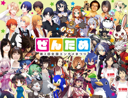 ���������꡼ No.006�Υ���ͥ������ / I-O DATA����2�����񥨥󥿥�ޤĤ�˥����ޡ���������ץ���ǥХ�����GV-HDREC�פǽ�Ÿ