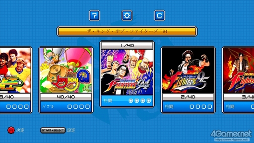 Neogeo Mini で Kof 94 ラスボス ルガール に挑戦 小さな画面とコンパネ 便利なセーブ機能で最凶は攻略できるのか