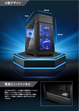 画像ギャラリー No.011のサムネイル画像 / SHARKOONのゲーマー向けミニタワーPCケースが発売。microATX対応ながらチャンバー構造採用タイプ