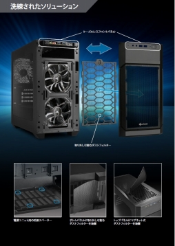 画像ギャラリー No.013のサムネイル画像 / SHARKOONのゲーマー向けミニタワーPCケースが発売。microATX対応ながらチャンバー構造採用タイプ