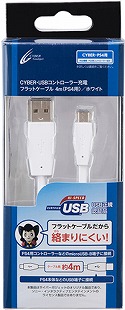 画像ギャラリー No.002のサムネイル画像 / サイバーガジェットがフラットタイプのUSB充電ケーブルを発売。「DUALSHOCK 4用」と「Switch用」の2モデル