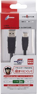 画像ギャラリー No.003のサムネイル画像 / サイバーガジェットがフラットタイプのUSB充電ケーブルを発売。「DUALSHOCK 4用」と「Switch用」の2モデル