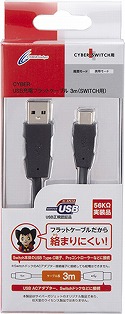 画像ギャラリー No.004のサムネイル画像 / サイバーガジェットがフラットタイプのUSB充電ケーブルを発売。「DUALSHOCK 4用」と「Switch用」の2モデル
