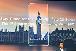 ꡼ No.022 | ⤦֥٤פȤϸ碌ʤ SoCKirin 980פHuaweiȯɽʡMate 20פ1016ȯɽͽ