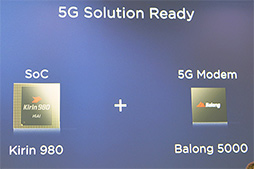 ꡼ No.026 | ⤦֥٤פȤϸ碌ʤ SoCKirin 980פHuaweiȯɽʡMate 20פ1016ȯɽͽ