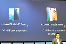 ꡼ No.027 | ⤦֥٤פȤϸ碌ʤ SoCKirin 980פHuaweiȯɽʡMate 20פ1016ȯɽͽ