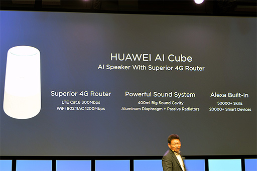 ꡼ No.030 | ⤦֥٤פȤϸ碌ʤ SoCKirin 980פHuaweiȯɽʡMate 20פ1016ȯɽͽ