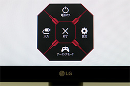 画像ギャラリー No.021のサムネイル画像 / HDR表示&144Hz対応のゲーマー向けディスプレイ「32GK850F-B」をテスト。擬似HDR機能はゲームで実用的に使えるのか