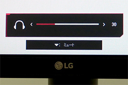 画像ギャラリー No.031のサムネイル画像 / HDR表示&144Hz対応のゲーマー向けディスプレイ「32GK850F-B」をテスト。擬似HDR機能はゲームで実用的に使えるのか