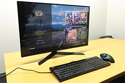 画像ギャラリー No.037のサムネイル画像 / HDR表示&144Hz対応のゲーマー向けディスプレイ「32GK850F-B」をテスト。擬似HDR機能はゲームで実用的に使えるのか