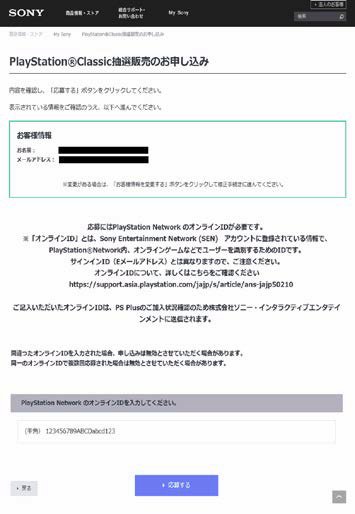 ꡼ No.009Υͥ / ®ۡTGS 2018ϡ֥ץ쥤ơ 饷åסPS PlusԸͽ9201100˳