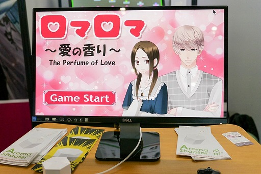 ꡼ No.004 | TGS 2018ɺޤ̤롣ޤιǥХ֥ޥ塼θݡ