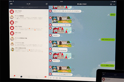 ꡼ No.012 | TGS 2018Ϲ®ǰꤷٱʼư̿5GפϡˤɤΤ褦ʲǽ⤿餹Τ