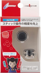 画像ギャラリー No.001のサムネイル画像 / 「アナログスティックの操作位置を高くするアタッチメント」がJoy-ConとProコントローラー,DUALSHOCK 4用にそれぞれ発売