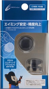 画像ギャラリー No.002のサムネイル画像 / 「アナログスティックの操作位置を高くするアタッチメント」がJoy-ConとProコントローラー,DUALSHOCK 4用にそれぞれ発売