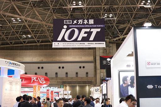 画像ギャラリー No.003のサムネイル画像 / 「ゲーマー向けメガネ」はこれからどれくらい出てくるのか。国際メガネ展を歩く