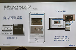 ꡼ No.006 | Crucial֥ɽNVMe SSDCrucial P1 SSDפ1027ȯ䡣ȥ꡼Ծˡּꤴʲʤ̡פܻؤ