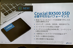 ꡼ No.011 | Crucial֥ɽNVMe SSDCrucial P1 SSDפ1027ȯ䡣ȥ꡼Ծˡּꤴʲʤ̡פܻؤ