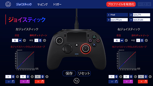 ޥǽPCPS4ѥѥåɡRevolution Pro Controller 2ץӥ塼4ĤɲåܥĴǽʥʥƥḁ̊