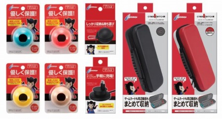 モンスターボール Plus 用のシリコンカバーと充電台 ポーチ キャリングケースがサイバーガジェットから モンスターボール Plus 用のシリコンカバーと充電台 ポーチ キャリングケースがサイバーガジェットから