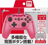 ���������꡼ No.002�Υ���ͥ������ / ���̤ˤ�4�ĤΥܥ������ܤ���磻�䡼�ɥ�����ѥåɤ�Nintendo Switch�ѤȤ���ȯ���