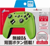 画像ギャラリー No.014のサムネイル画像 / サイバーガジェット,ジャイロ搭載かつワイヤレス接続となるNintendo Switch用ゲームパッドを発売