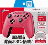 画像ギャラリー No.016のサムネイル画像 / サイバーガジェット,ジャイロ搭載かつワイヤレス接続となるNintendo Switch用ゲームパッドを発売